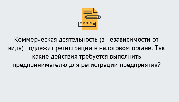 Почему нужно обратиться к нам? Сальск Регистрация предприятий в Сальск