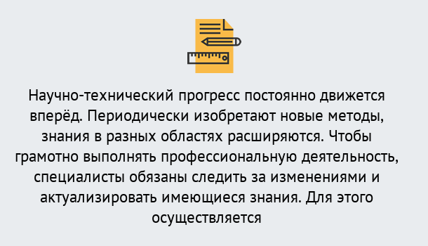 Почему нужно обратиться к нам? Сальск Дистанционное повышение квалификации по лабораториям в Сальск