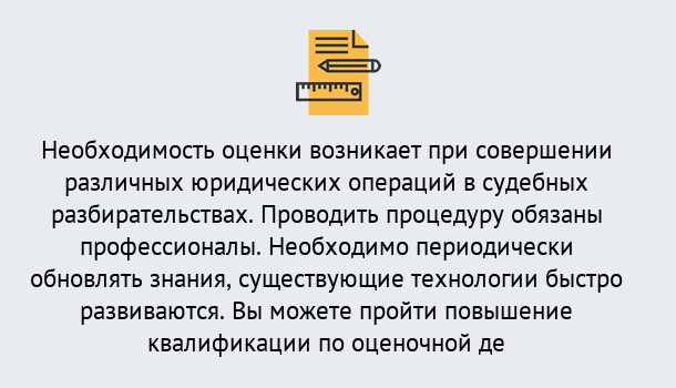 Почему нужно обратиться к нам? Сальск Повышение квалификации по : можно ли учиться дистанционно