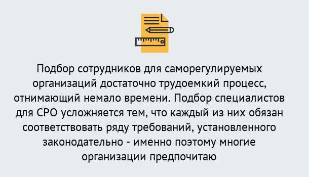 Почему нужно обратиться к нам? Сальск Повышение квалификации сотрудников в Сальск